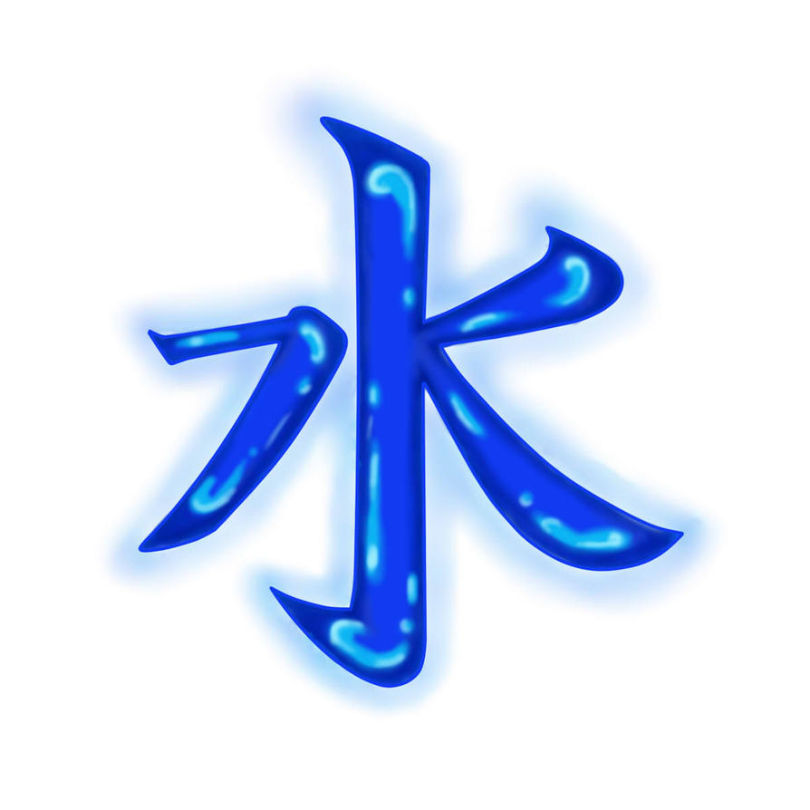 Japanese Kanji Symbol for 'Water' by HellsOriginalAngel on DeviantArt